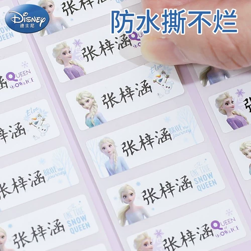 Водонепроницаемая нервущаяся именная наклейка для детского сада для школьников для принцессы