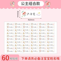 60 сообщений