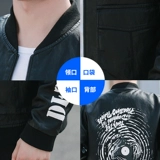 Осенняя куртка, трендовая бейсбольная форма, 2020, в корейском стиле