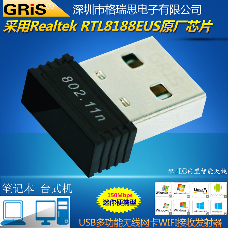 tivi asanzo 32 inch Thẻ mạng không dây GRIS USB RTL8188EUS máy tính để bàn TV set-top máy tính Bộ thu phát WIFI - TV tivi giá rẻ dưới 2 triệu