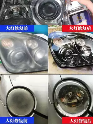 Glass repair agent, car front windshield repair tool set, living room lamp, scratch repair, reduction and rehydration