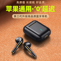 Original wireless Bluetooth headset 2021 new binaural for Apple iPhone12 11 pro special xsmax high-end 8p male ladies high sound quality XR long battery life