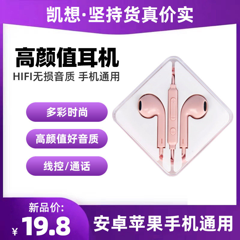 Headphones in-ear pink girls ins style Korean cute girl heart macaron suitable for OPPO Huawei vivo Xiaomi Android phone universal wired high sound quality computer original