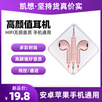 Headphones in-ear pink girls ins style Korean cute girl heart macaron suitable for OPPO Huawei vivo Xiaomi Android phone universal wired high sound quality computer original