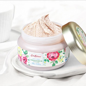 CathKidston清透身体磨砂膏240g