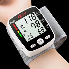 【长坤】全自动高精准智能语音血压计