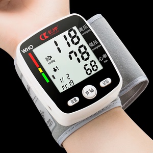 【长坤】全自动高精准智能语音血压计