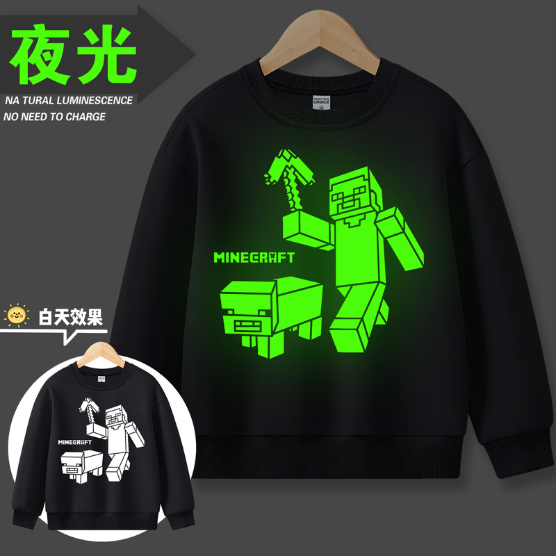 Minecraft Sweatshirt, Luminous Fleece-Lined Base Layer Shirt, Boys' Clothing, Minecraft Steve Print Long-Sleeve T-Shirt