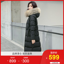 Gaofan 2021 new over-the-knee down jacket female long explosive real raccoon hair collar thickened warm winter coat tide