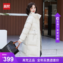 Gao Fan collar down jacket female 2021 New Korean version of waist slim white duck down long knee winter coat