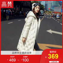 Gaofan down jacket female 2021 new explosion white middle and long embroidery slim casual Korean winter coat tide