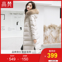 Gaofan brand down jacket womens long 2021 new explosion raccoon hair collar winter high-end thickened coat tide