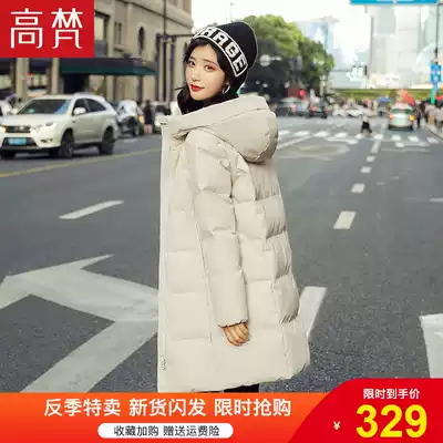 Gaofan winter down jacket female 2021 new special offer medium and long version of fashion wild Korean loose tide thick jacket female