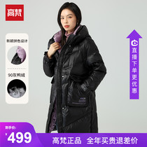 Gavan medium long down jacket women 2021 new fashion hooded Korean loose thick warm jacket winter wear