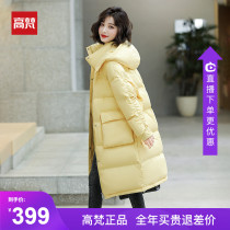 Gavan hooded down jacket female 2021 New Korean loose long knee commuter winter white duck down jacket