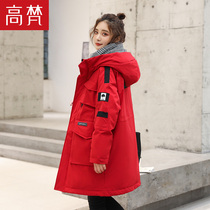 Gaofan frock down jacket women 2021 new explosion of models in the long thickened loose Korean version of the winter warm jacket tide