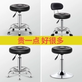 Бар стул перевод стул подъемного бара стульчик ротации барь