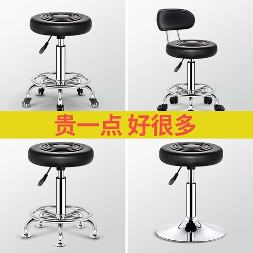 Бар стул перевод стул подъемного бара стульчик ротации барь