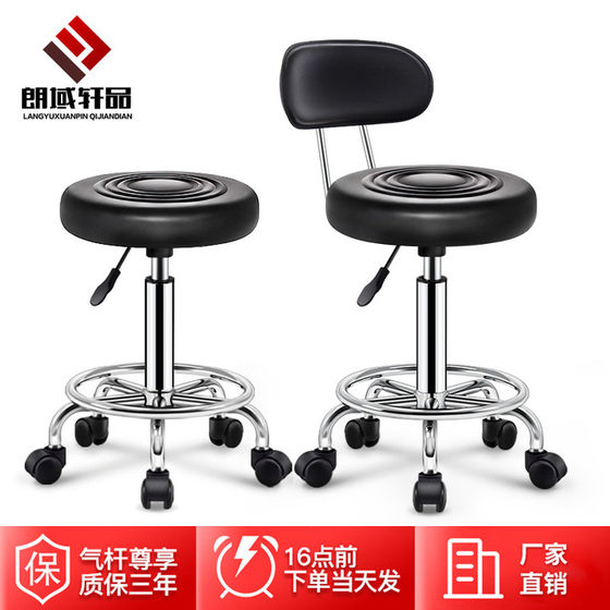 Bar chair swivel chair lift bar chair swivel bar stool barber shop chair home high stool round stool beauty stool