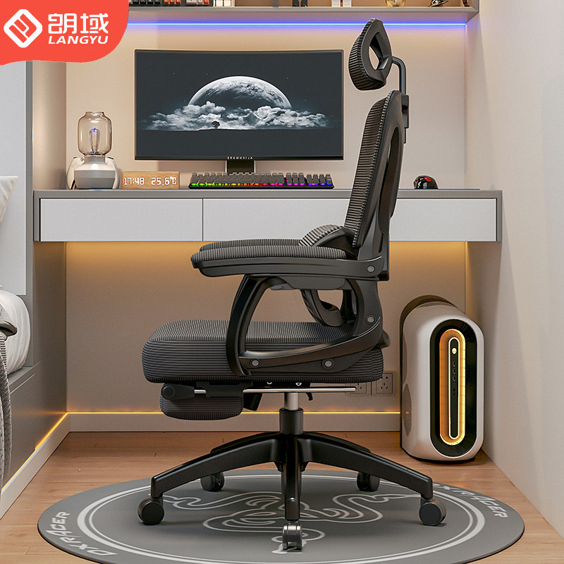 Body ergonomics chair office chair Lying Computer Chair Home Comfort for long sitting and waist learning electric race chair Guys-Taobao