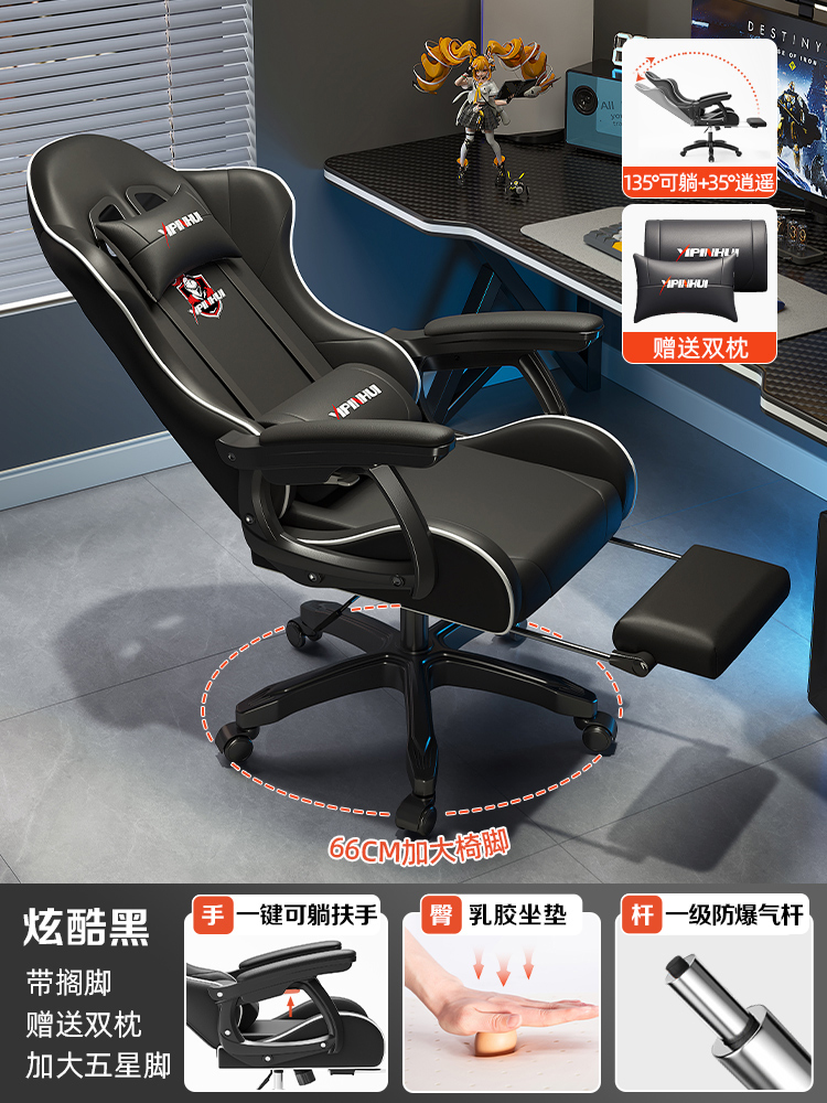 [Third generation Xiaoyao model] Cool black reclining + 35° Xiaoyao + latex cushion + footrest + super fiber leather