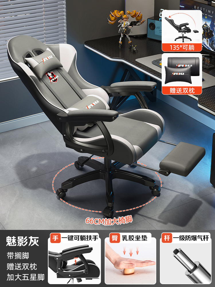 [Second Generation Upgraded Model] Phantom Gray Reclining + Latex Cushion + Footrest + Upgraded Technology Cloth