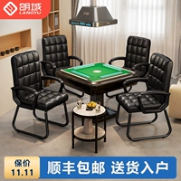 Шахматы и председатель для председателя Mahjong Специальное кресло для долгого сидячего, комфортабельного, маджонга, стола и стула кафедра стула