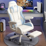 E-Sports Chair Gaming Chair Home Comfort Comfort College Студенты Комфортный офисный стул эргономичный компьютерный стул