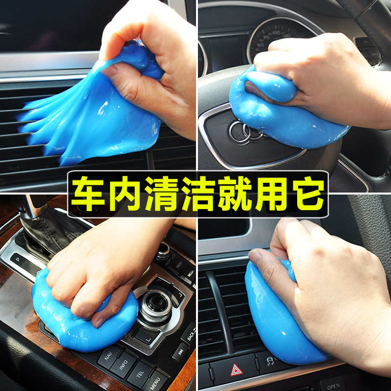 Clean Soft Glue Car Accessories Car Interior Air Outlet Dust Removal Mud Cleaning On-board Sticky Dust Theorizer Black Tech