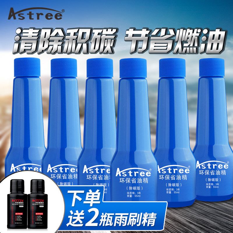 Astree Fuel Additives Gasoline Additives Carbon Removal Fuel Additives Fuel Saving 6 Bottles