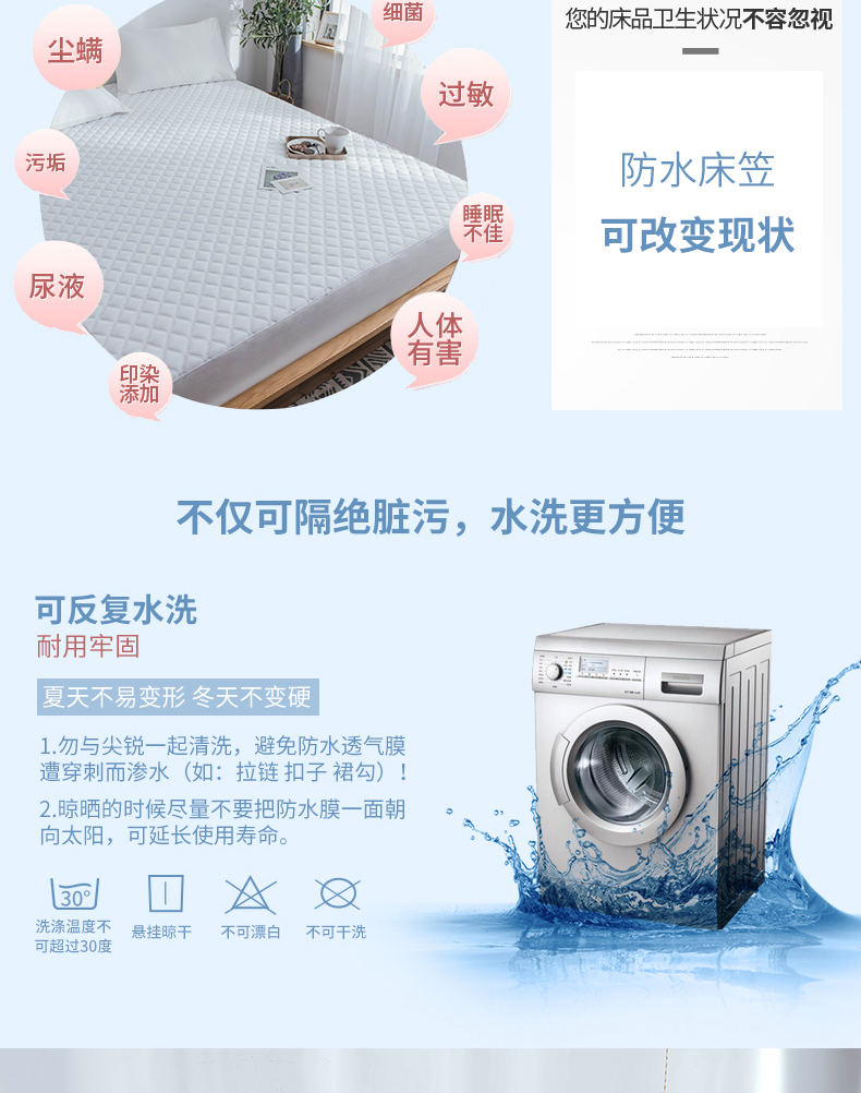 尿 防水 床 Tấm trải giường đơn mảnh Vỏ nệm Simmons Tấm che bụi cách nhiệt thông gió hộ gia đình - Trang bị Covers Mua ga phủ giường