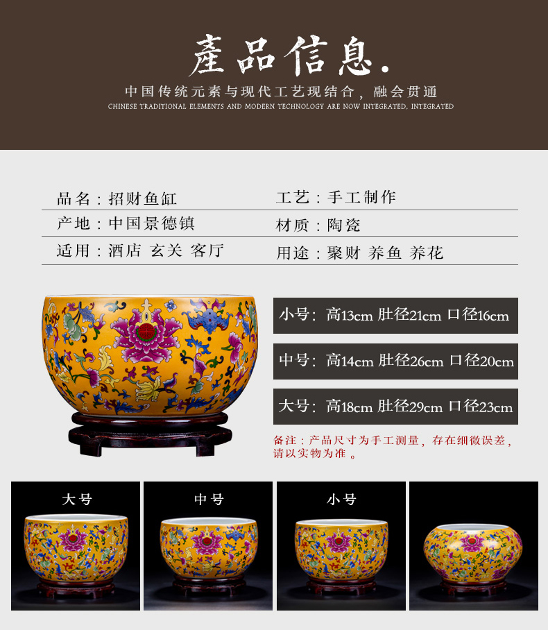 Jingdezhen ceramics cornucopia sitting room porch feng shui aquarium the opened decorative furnishing articles furnishing articles a thriving business. A basin