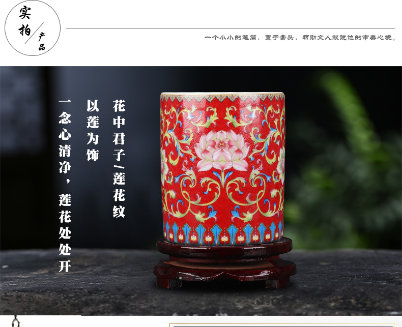 Jingdezhen ceramics tube brush pot chopsticks four treasures home study adornment furnishing articles the teacher student supplies