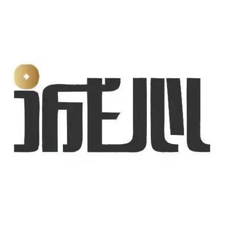 诚心工商财税的LOGO