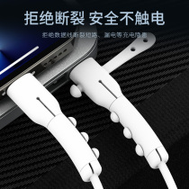 Apply Apple Huawei data line protective sleeve 13promax phone charging line anti-snapping iphone12 charger wound rope 20W mouth quick filling line head vivo Xiaomi bites op