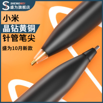 Sheng is Xiaomi Inspiration Stylus Pen Tube Nib Renovation Pen Head Touch Screen Capacitive Pen Tablet 5pro Type Paper Film Stylus Pencil Pencil Pencil Replacement Head Original Fitting Protective Sleeve Official Flat 5 Pen Cap