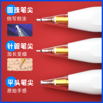 Sheng is appleapple pencil pen nib generation of transparent retrofitting pen tip ipadpencil flat metal applepencil needle tube 1 generation 2 damping