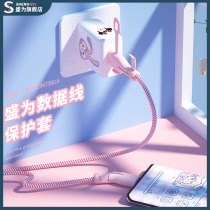 Suitable for Apple Huawei data line protective sleeve vivo Xiaomi oppo mobile phone iPhone13 charger quick-charging head 20w anti-snapping headphone winding rope 12pro glory 66w