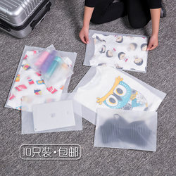 Sealed bag clothing travel storage bag suit suitcase transparent underwear organizer travel Liu Tao same style