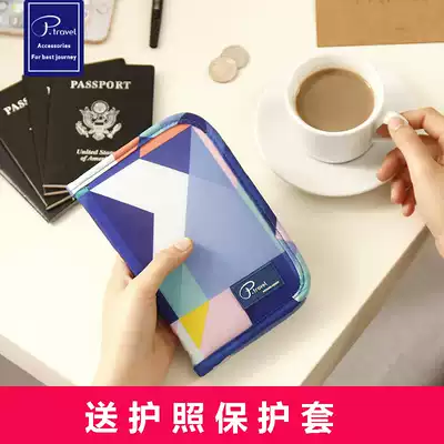 P travel passport bag waterproof multi-function document bag South Korea and Japan small fresh travel abroad ticket bag