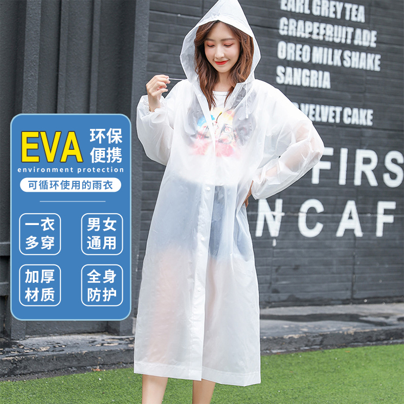 Disposable Raincoat, Long, Full-Body, for Adults, Heavy Rain Protection, Eva Thickened, Portable Travel Poncho, Transparent and Scratch-Resistant Disposable Raincoat, Long, Full-Body, for Adults, Heavy Rain Protection, Eva Thickened, Portable Travel Poncho, Transparent and Scratch-Resistant