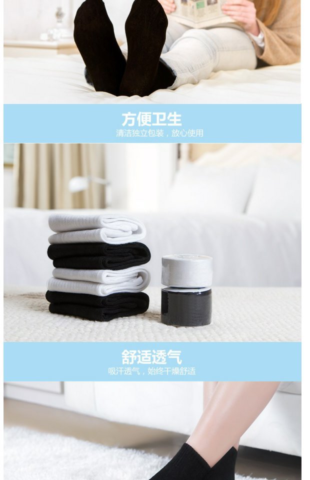 Du lịch dùng một lần vớ cotton nén mùa xuân và mùa hè mô hình khử trùng xách tay vớ thể thao unisex dùng một lần ống ngắn tất thể thao đá bóng