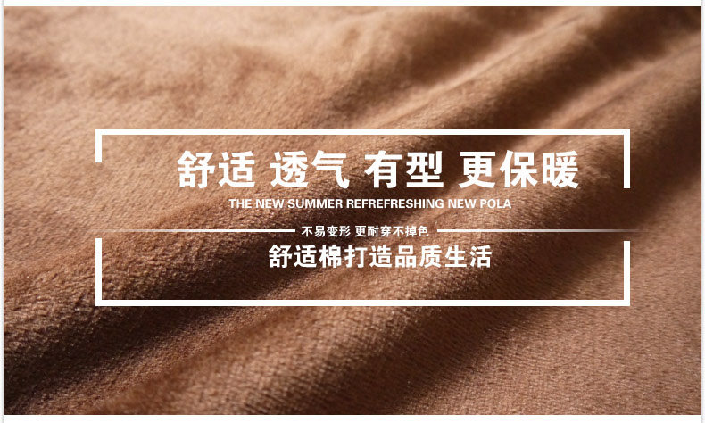 Sous-vêtement chaud jeunesse HEALRCAURS en coton - Ref 713532 Image 17