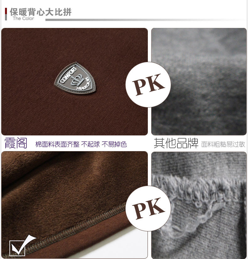 Sous-vêtement chaud jeunesse HEALRCAURS en coton - Ref 713532 Image 19