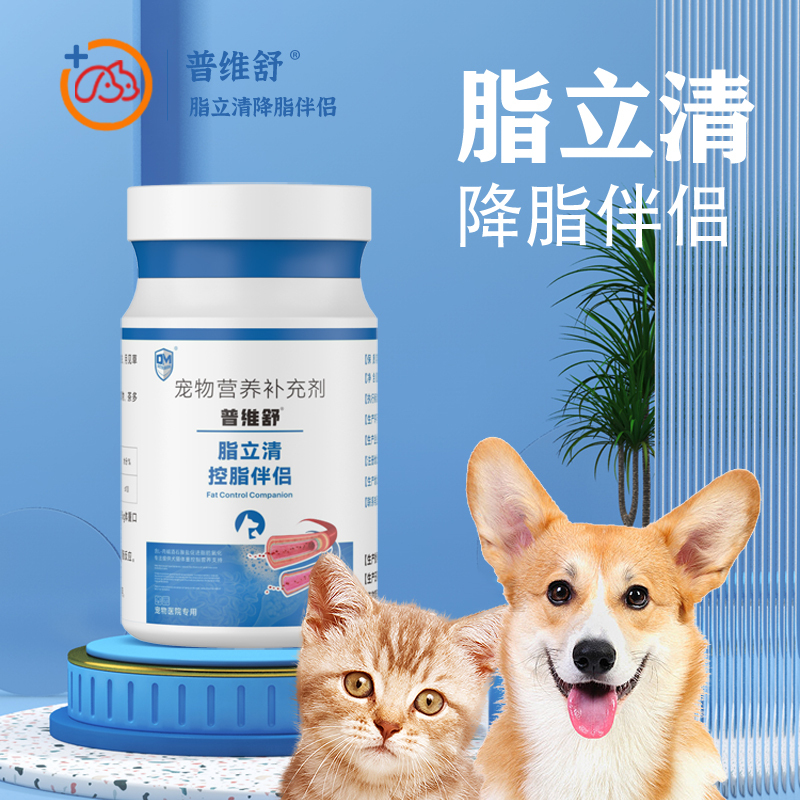 Lipid-Lowering Companion for Cats and Dogs with High Blood Lipids and Blood Pressure, Piangbaiguo, Noslongyuanchang Bile Acid