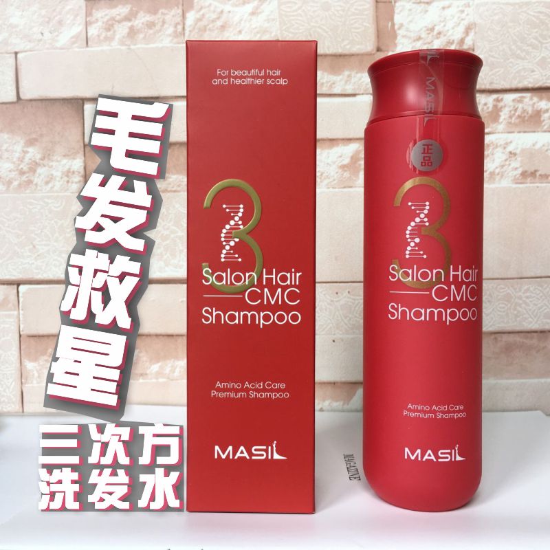 South Korea Imports MASIL Marvelame Silk cmc3 sub-side shampoo No silicone oil Amino Acids Fluffy Shampoo-Taobao