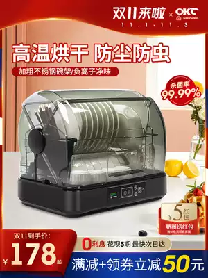 Disinfection cabinet rack kitchen bowl rack drain rack dish tray storage layer rack small Bowl chopsticks storage box box with lid