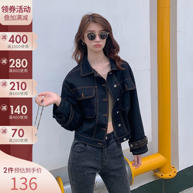 Cô ấy figure 2021 áo khoác nữ công cụ ngắn mới mùa xuân và mùa thu Hàn Quốc áo khoác kết hợp rộng rãi trong quần áo phụ nữ giản dị - Áo khoác ngắn