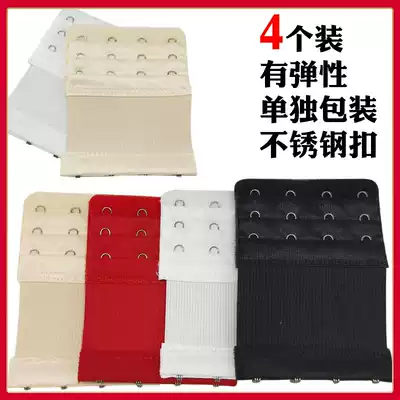Elastic underwear extended buckle four-breasted Bra extension buckle extension buckle extended Cup underwear breasted 3 rows 3 buckles