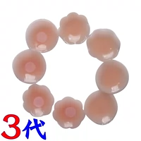 Thế hệ thứ 3 silicone bơi không thấm nước thoáng khí núm vú dán chống va chạm ngực dán chống- ánh sáng núm vú nữ mỏng vô hình areola dán shop đồ lót cao cấp